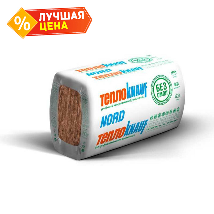 Утеплитель ТеплоКНАУФ Норд 032 50х600х1230